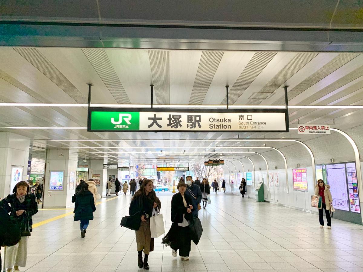 No3 Mansion#Jr Yamanote Line Otsuka 5Min#Minimalist House#Freewifi&Max2-3 Leilighet Tokyo Eksteriør bilde