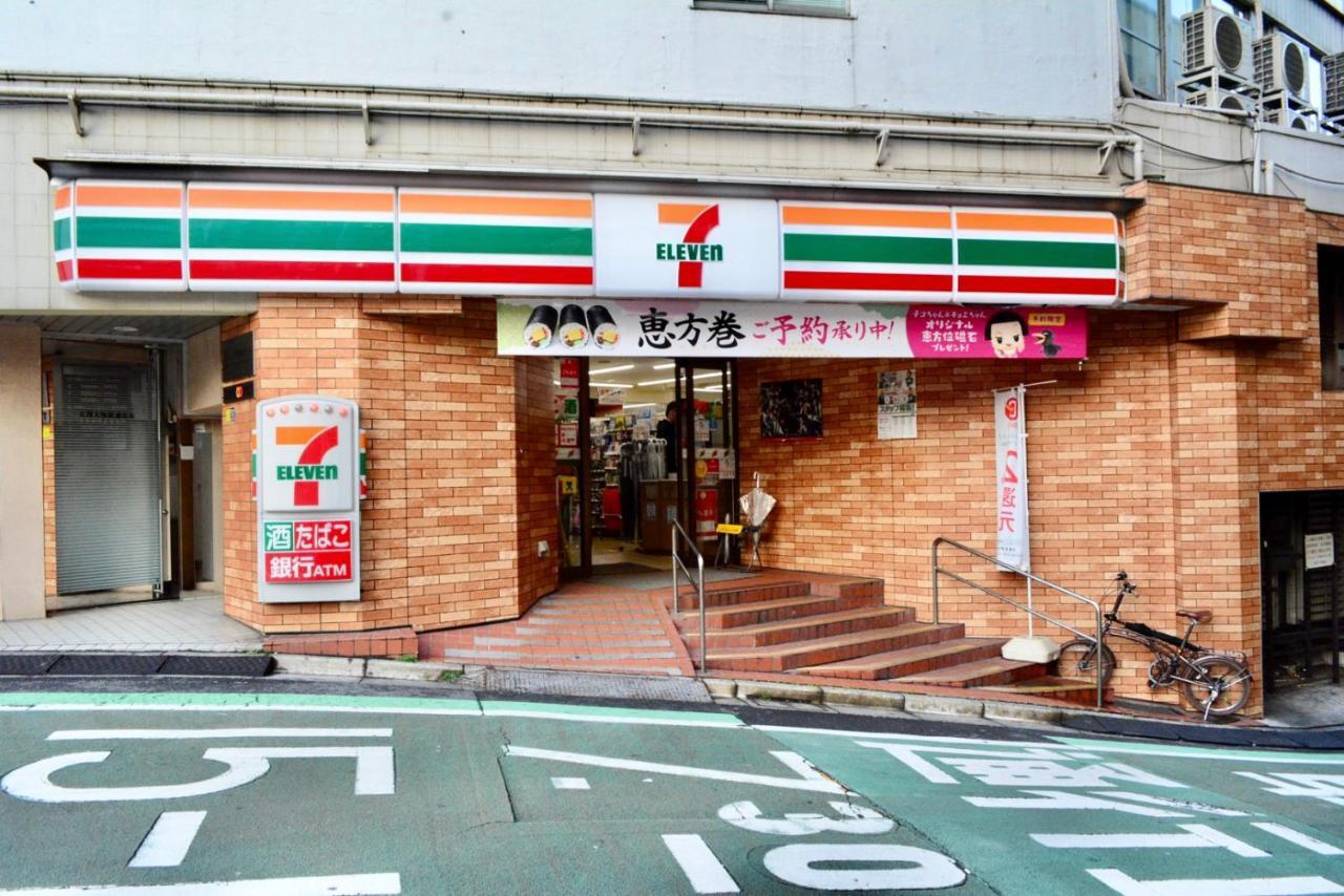 No3 Mansion#Jr Yamanote Line Otsuka 5Min#Minimalist House#Freewifi&Max2-3 Leilighet Tokyo Eksteriør bilde